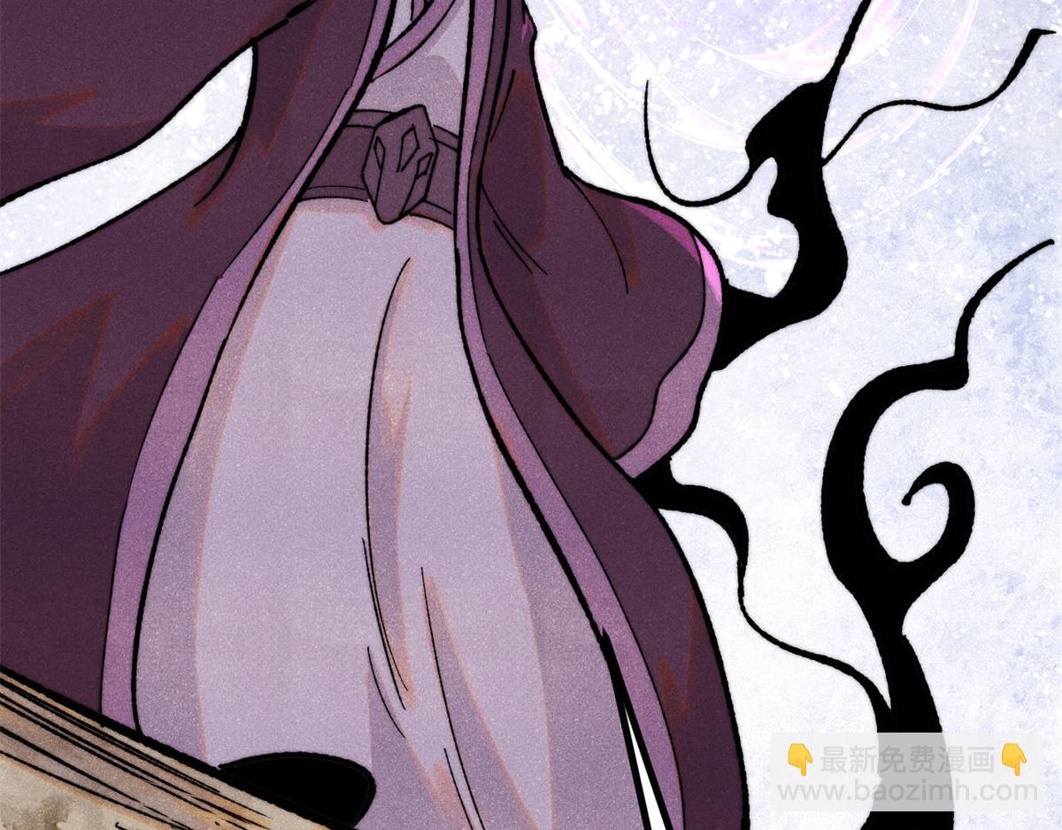 萬古最強宗 - 402 關門，打狗。(3/4) - 8