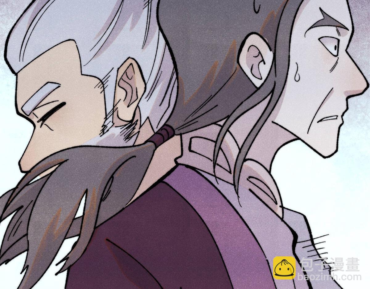 萬古最強宗 - 402 關門，打狗。(3/4) - 3