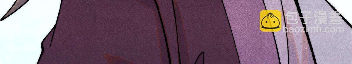 萬古最強宗 - 402 關門，打狗。(3/4) - 4