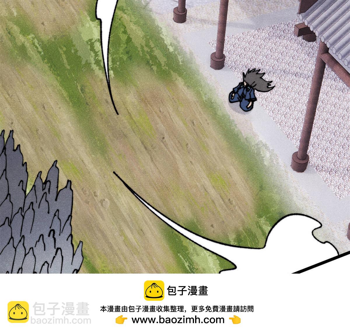 萬古最強宗 - 402 關門，打狗。(3/4) - 6