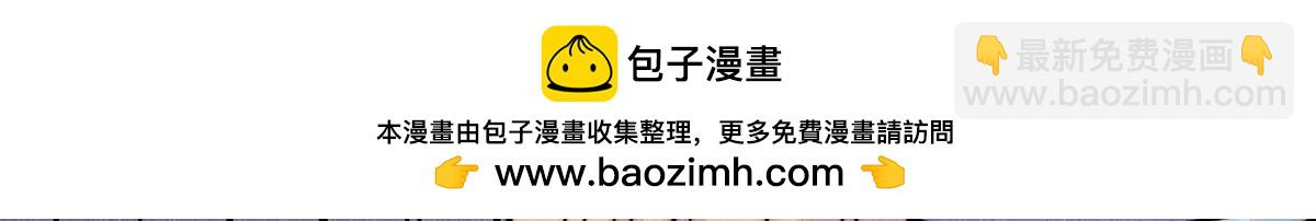 萬古最強宗 - 402 關門，打狗。(4/4) - 4