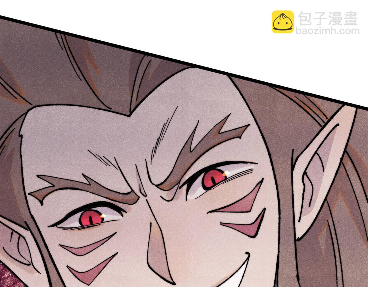 萬古最強宗 - 402 關門，打狗。(4/4) - 2