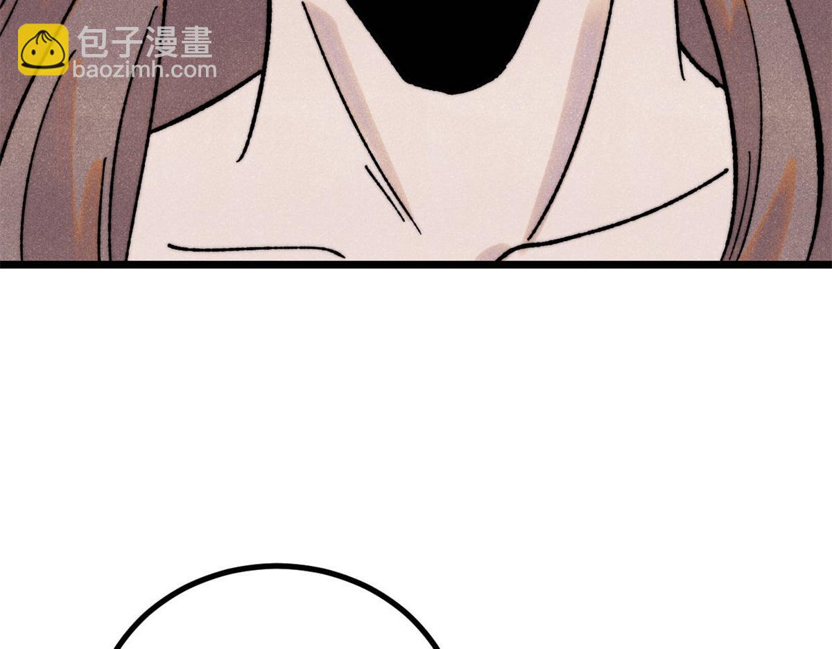 萬古最強宗 - 402 關門，打狗。(4/4) - 4