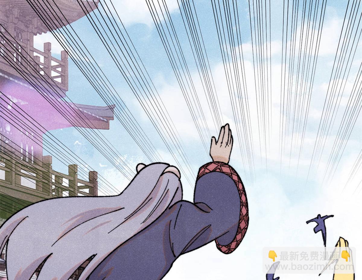 萬古最強宗 - 402 關門，打狗。(1/4) - 4