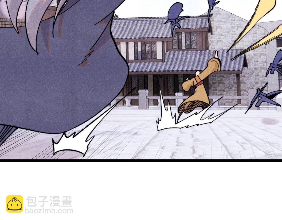 萬古最強宗 - 402 關門，打狗。(1/4) - 5