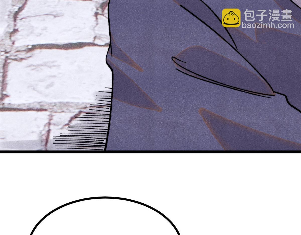 萬古最強宗 - 402 關門，打狗。(1/4) - 7
