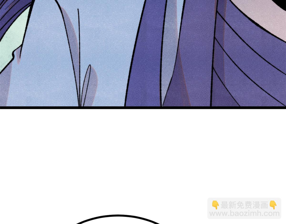 萬古最強宗 - 402 關門，打狗。(1/4) - 1