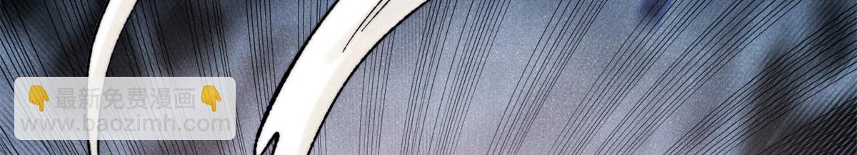 萬古最強宗 - 402 關門，打狗。(2/4) - 5