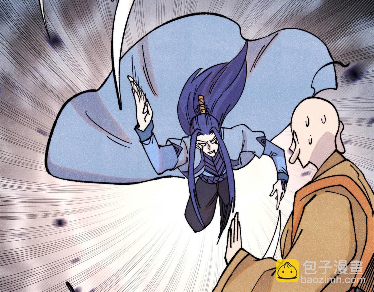 萬古最強宗 - 402 關門，打狗。(2/4) - 6