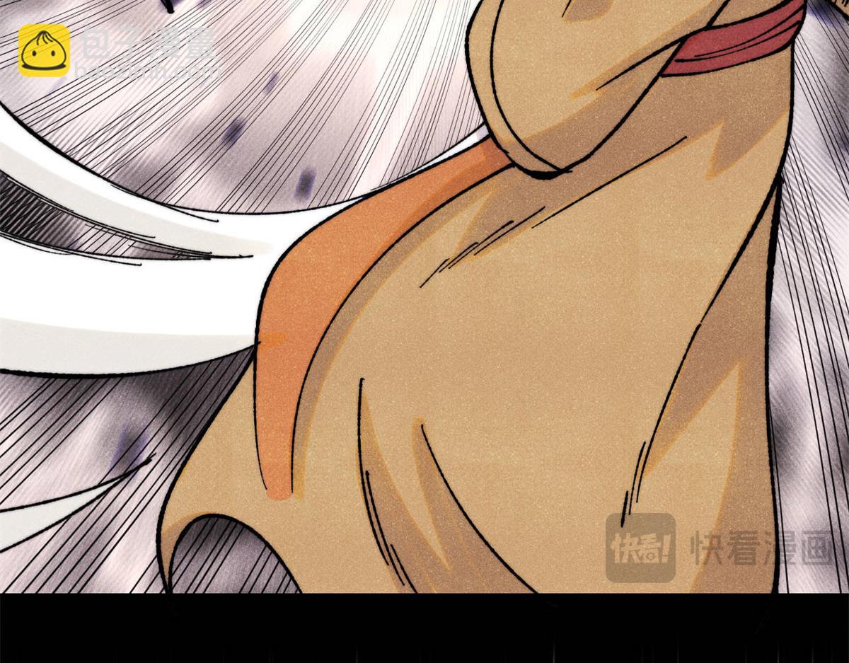 萬古最強宗 - 402 關門，打狗。(2/4) - 7