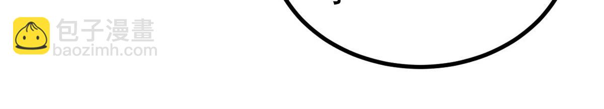 萬古最強宗 - 402 關門，打狗。(2/4) - 3