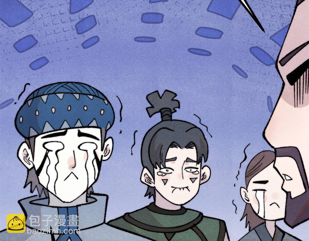 萬古最強宗 - 402 關門，打狗。(2/4) - 7