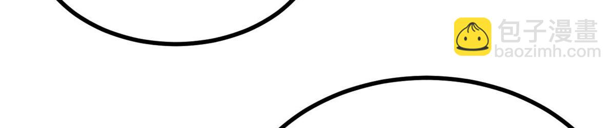 萬古最強宗 - 402 關門，打狗。(2/4) - 3