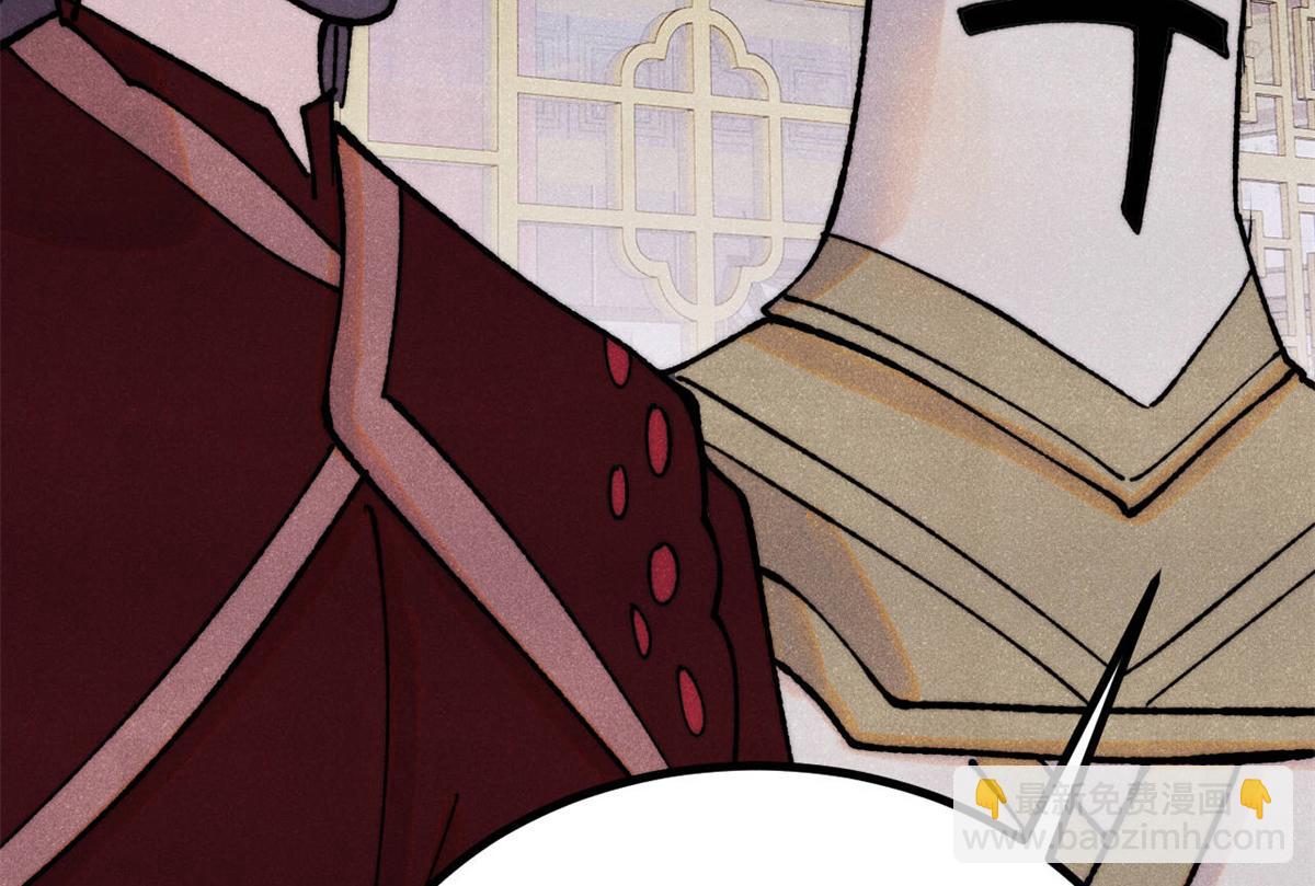 萬古最強宗 - 402 關門，打狗。(2/4) - 5