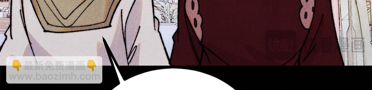 萬古最強宗 - 402 關門，打狗。(2/4) - 8