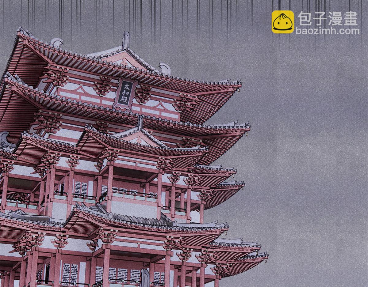 萬古最強宗 - 402 關門，打狗。(2/4) - 2