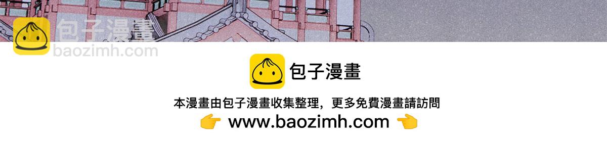 萬古最強宗 - 402 關門，打狗。(2/4) - 3