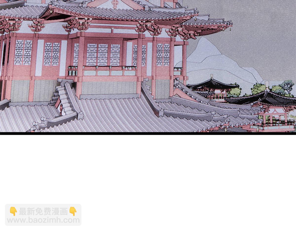 萬古最強宗 - 402 關門，打狗。(2/4) - 4