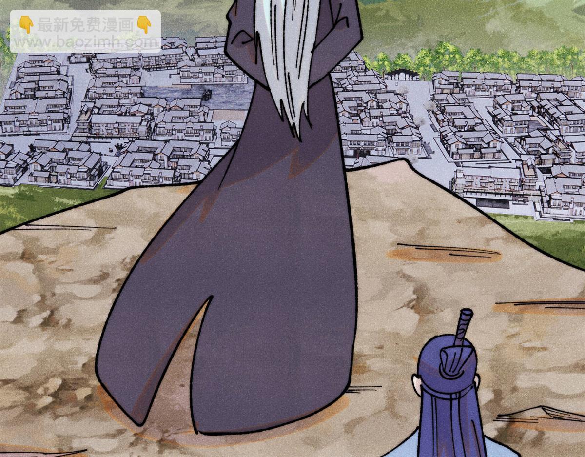 萬古最強宗 - 402 關門，打狗。(2/4) - 2