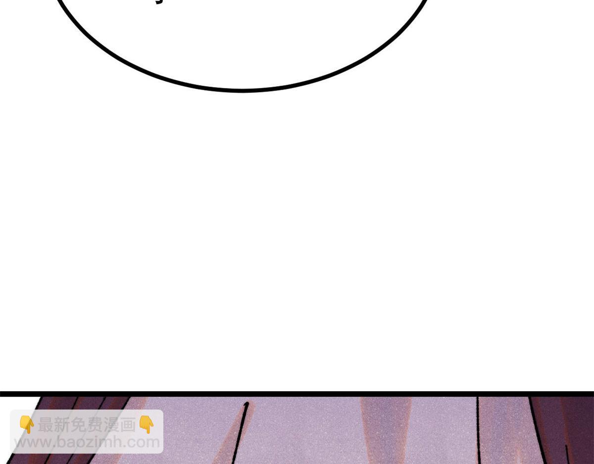 萬古最強宗 - 402 關門，打狗。(2/4) - 3