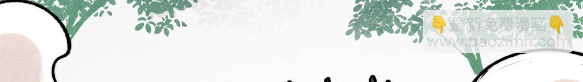 萬古最強宗 - 402 關門，打狗。(2/4) - 2