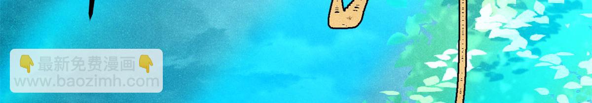 萬古最強宗 - 402 關門，打狗。(2/4) - 5