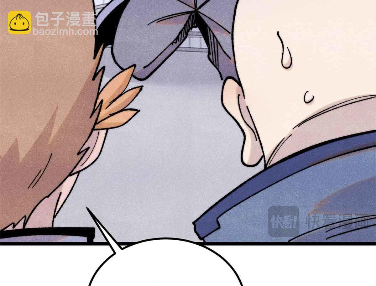 萬古最強宗 - 404 列強竟是我自己(3/4) - 5