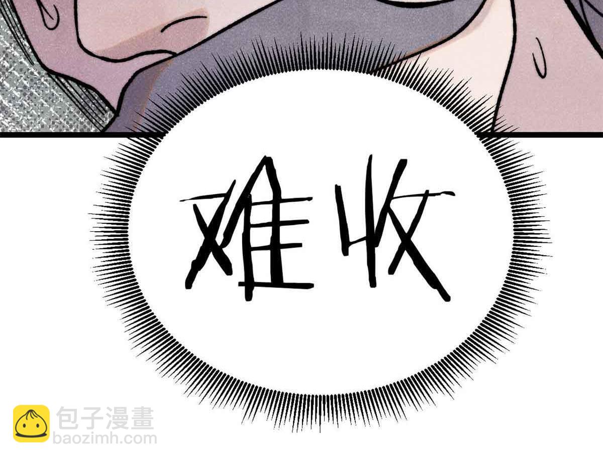 萬古最強宗 - 404 列強竟是我自己(3/4) - 3