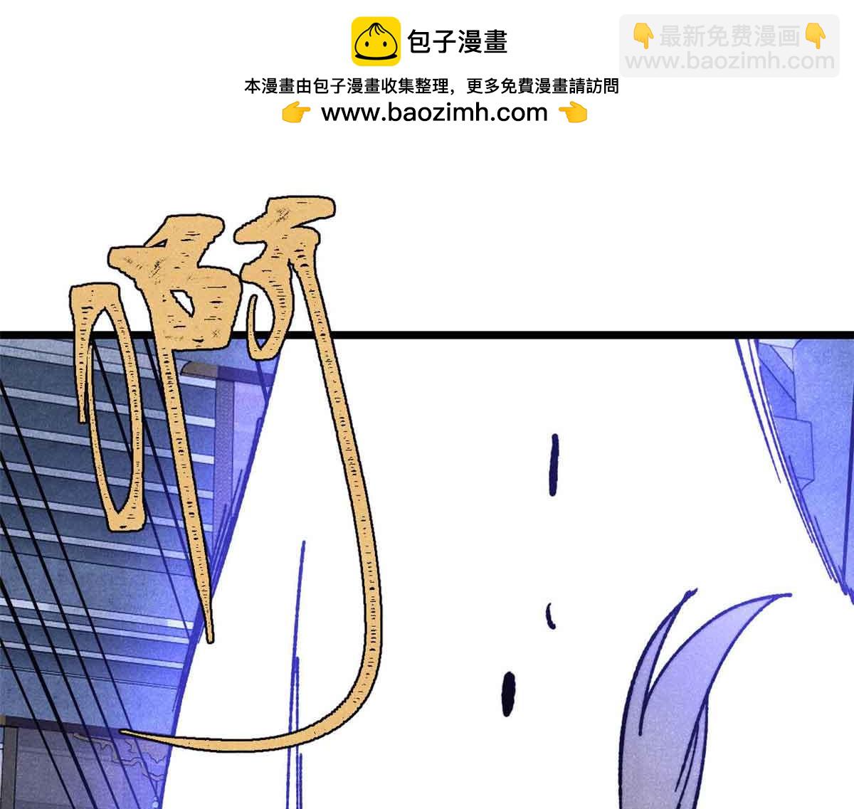 萬古最強宗 - 404 列強竟是我自己(3/4) - 4