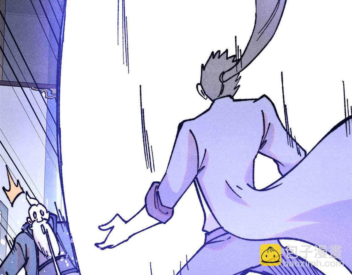 萬古最強宗 - 404 列強竟是我自己(3/4) - 5