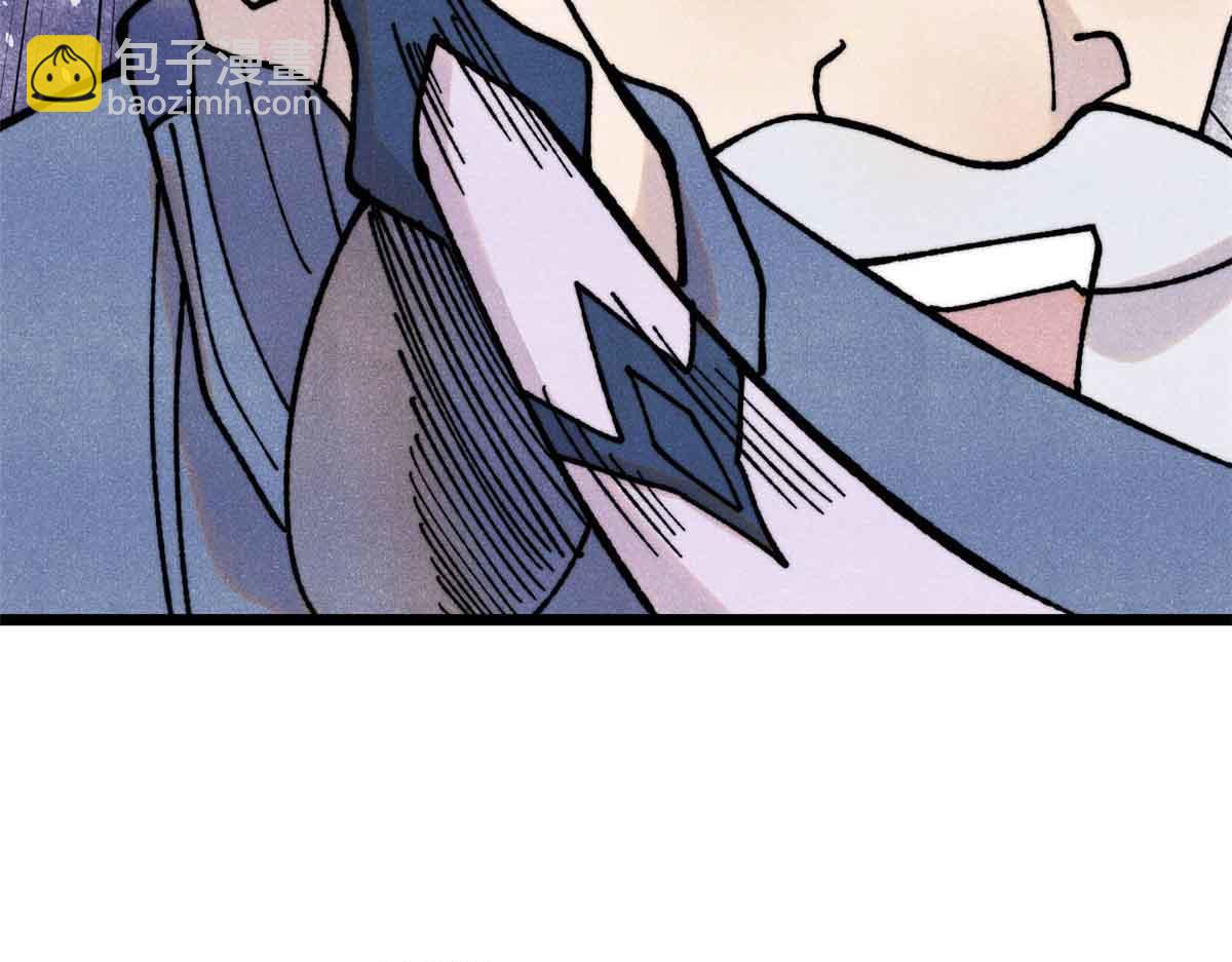 萬古最強宗 - 404 列強竟是我自己(3/4) - 2