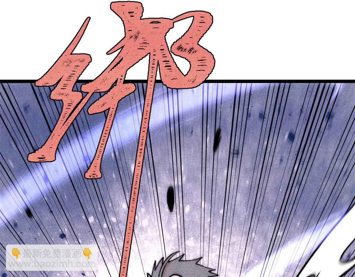 萬古最強宗 - 404 列強竟是我自己(3/4) - 3