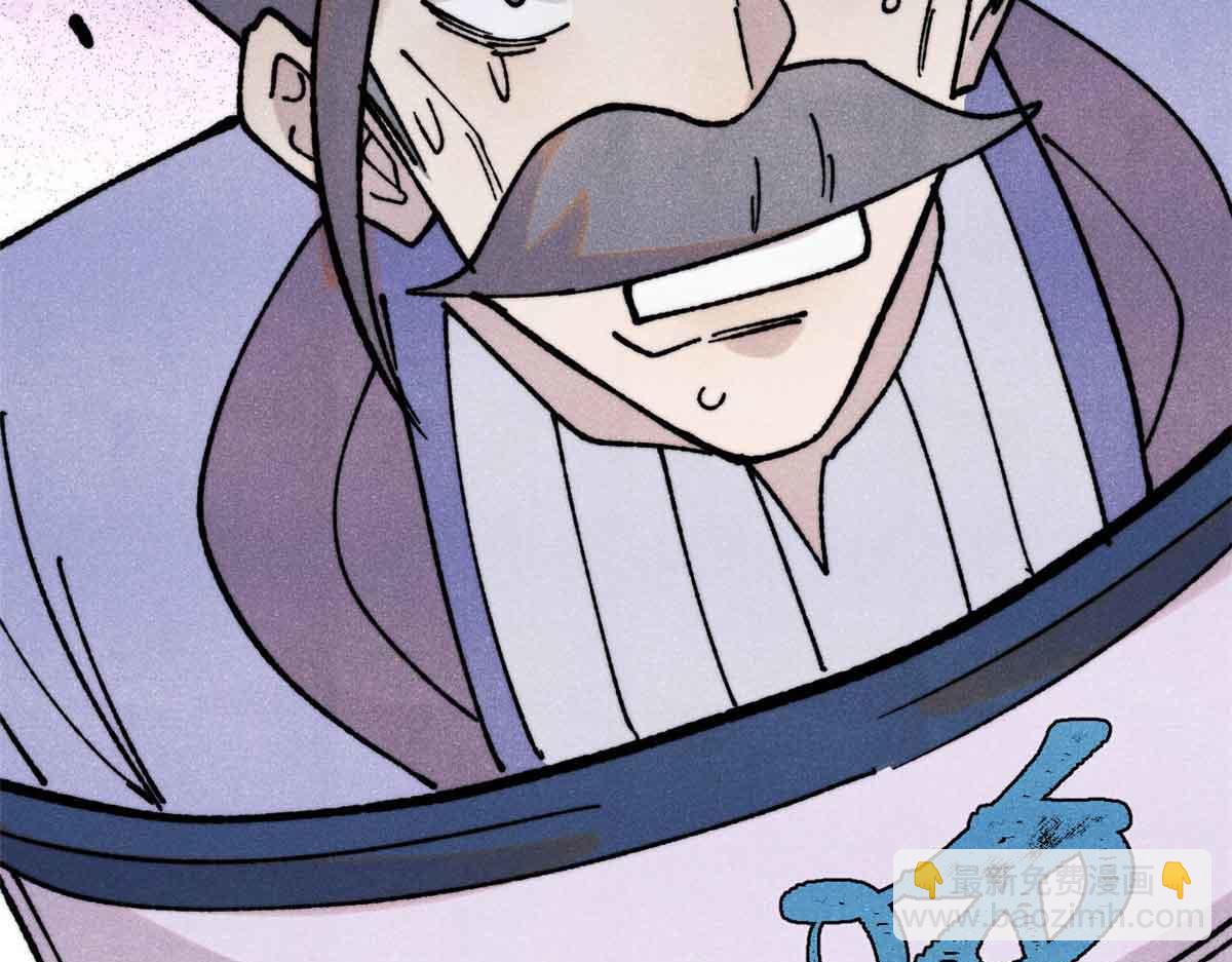 萬古最強宗 - 404 列強竟是我自己(3/4) - 3