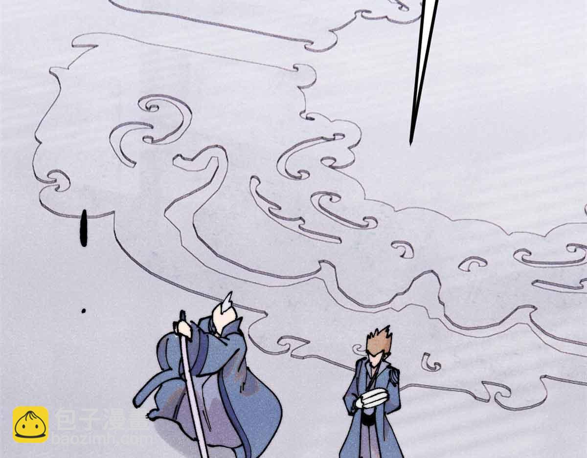 萬古最強宗 - 404 列強竟是我自己(3/4) - 6