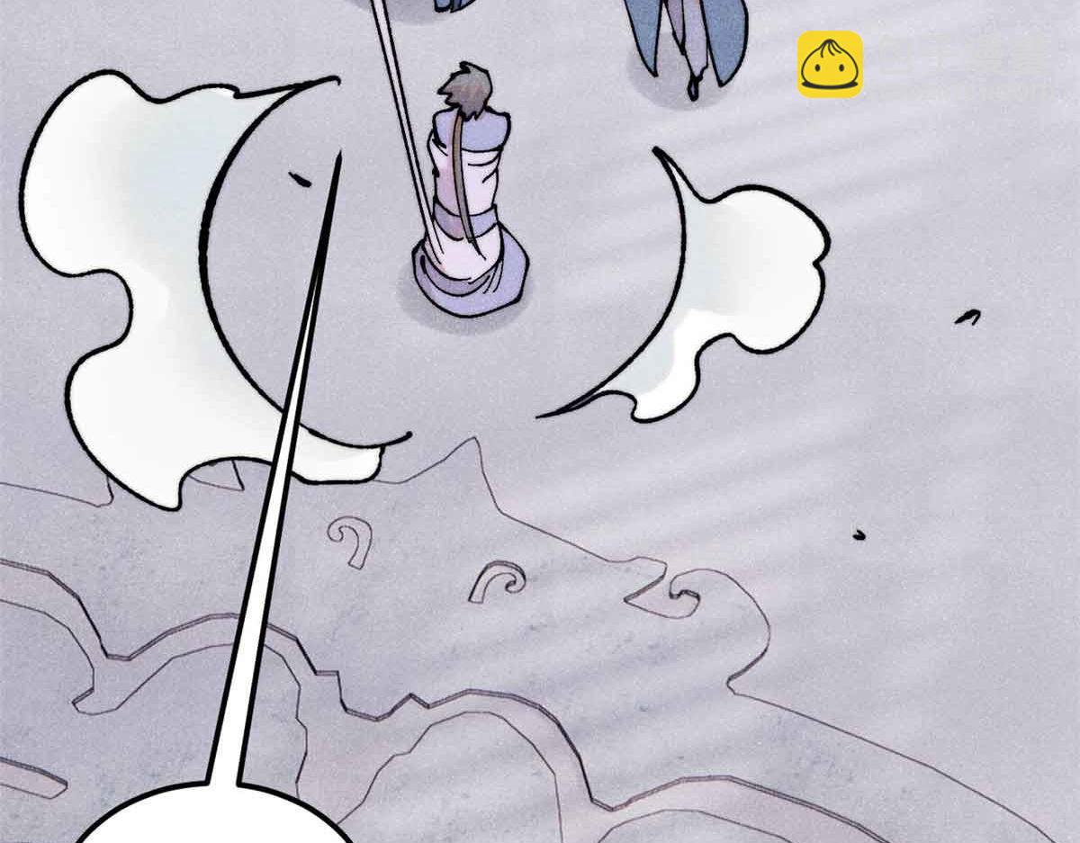 萬古最強宗 - 404 列強竟是我自己(3/4) - 7