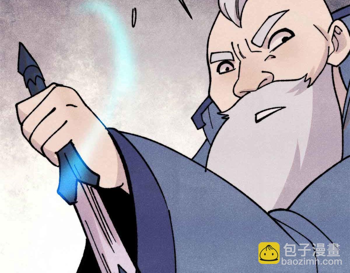 萬古最強宗 - 404 列強竟是我自己(3/4) - 2