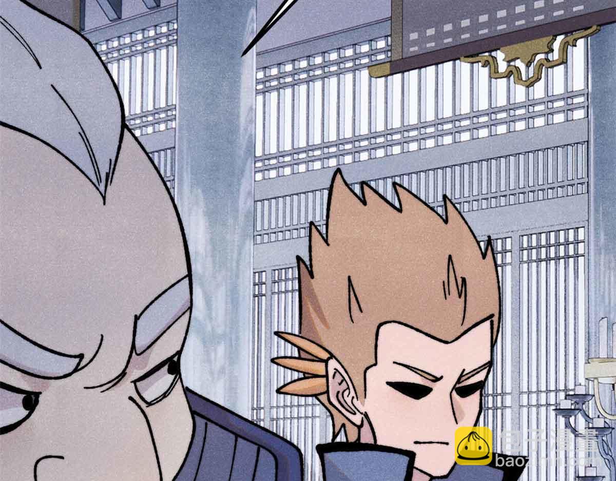 萬古最強宗 - 404 列強竟是我自己(3/4) - 7