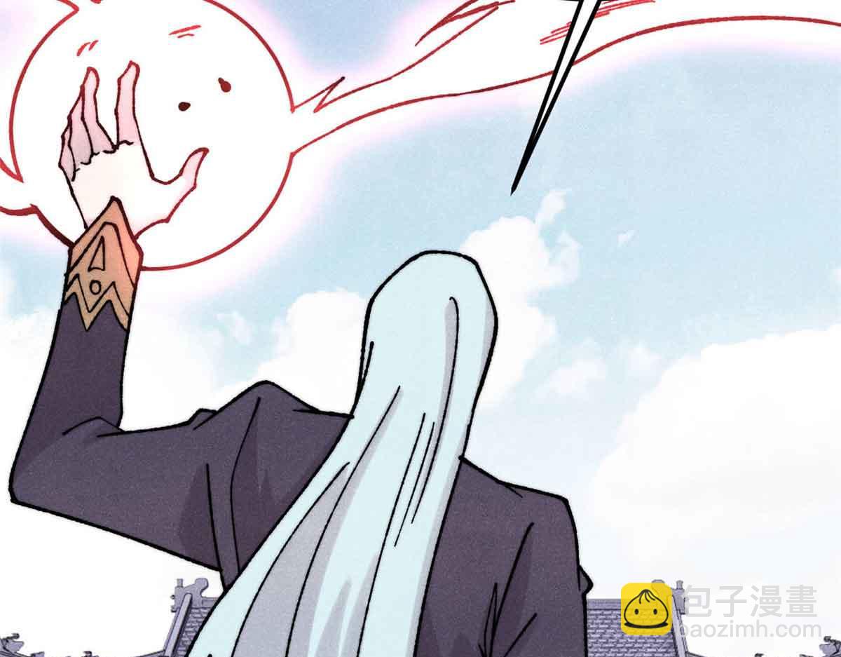 萬古最強宗 - 404 列強竟是我自己(1/4) - 6