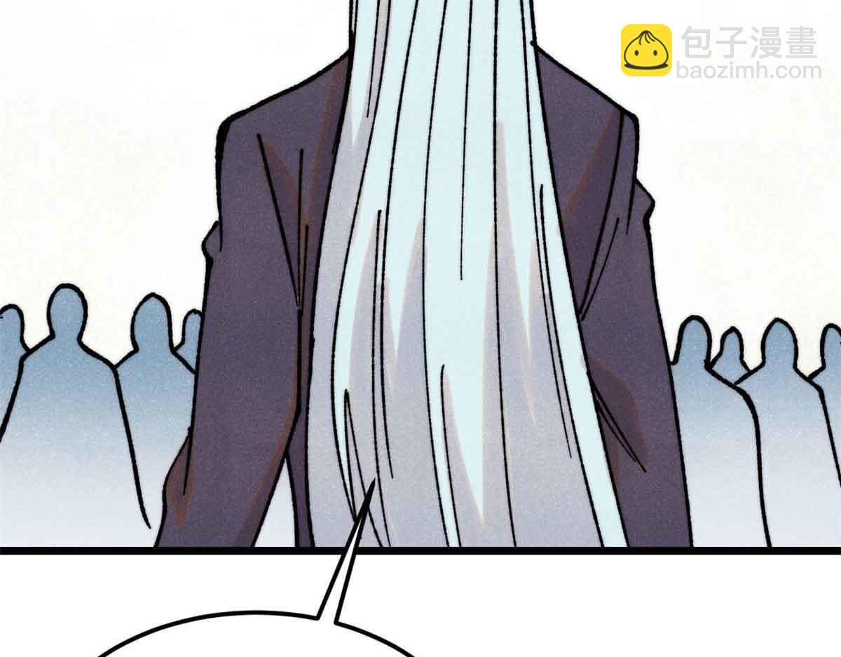 萬古最強宗 - 404 列強竟是我自己(3/4) - 8