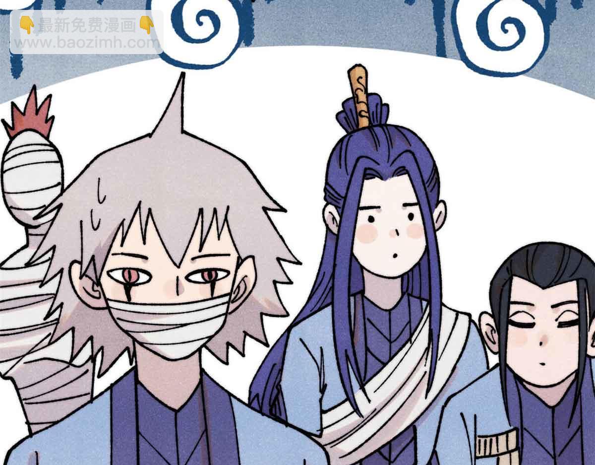 萬古最強宗 - 404 列強竟是我自己(3/4) - 3