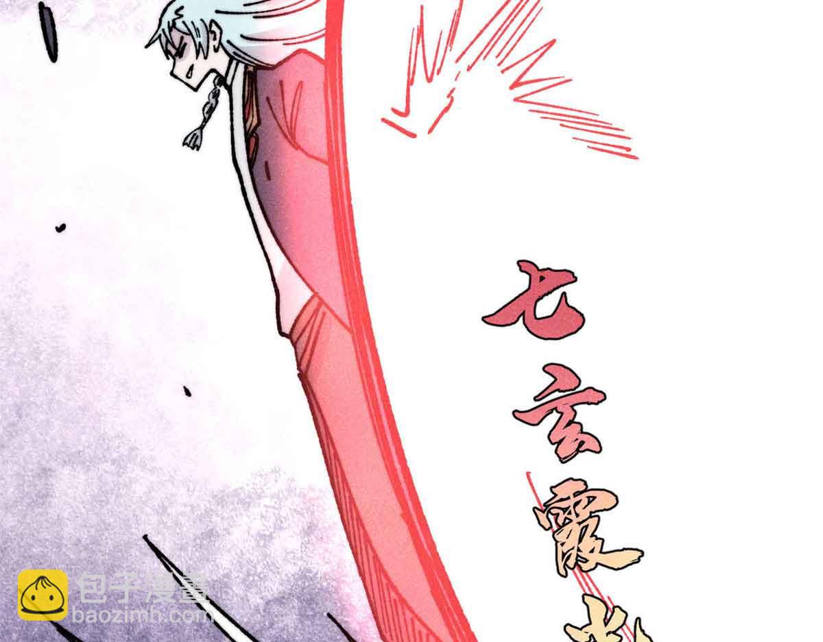 萬古最強宗 - 404 列強竟是我自己(1/4) - 2