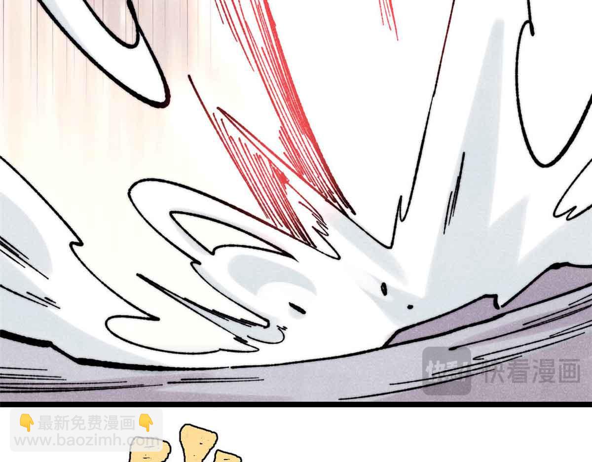 萬古最強宗 - 404 列強竟是我自己(1/4) - 6