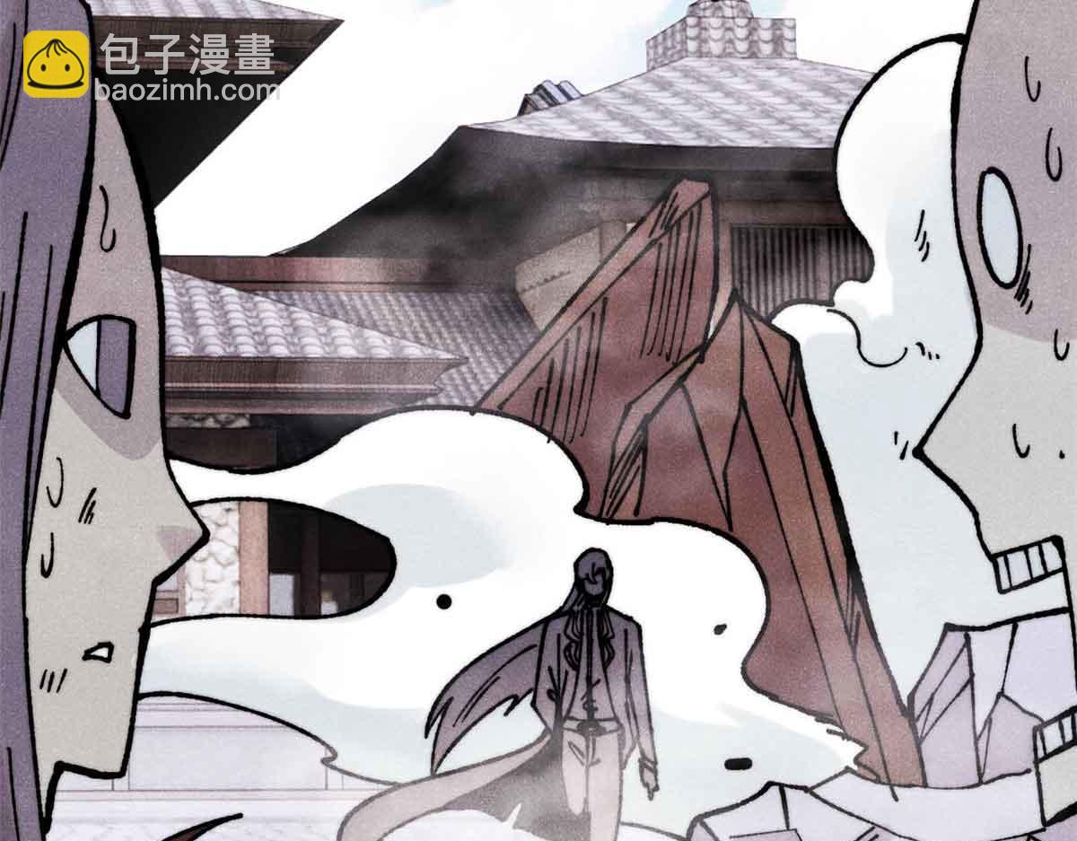 萬古最強宗 - 404 列強竟是我自己(1/4) - 8