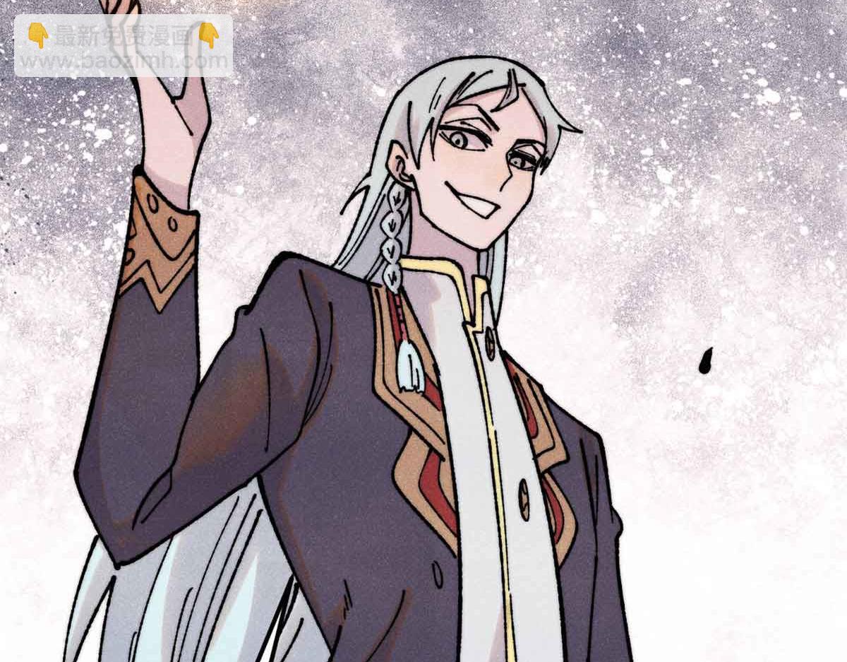 萬古最強宗 - 404 列強竟是我自己(1/4) - 3