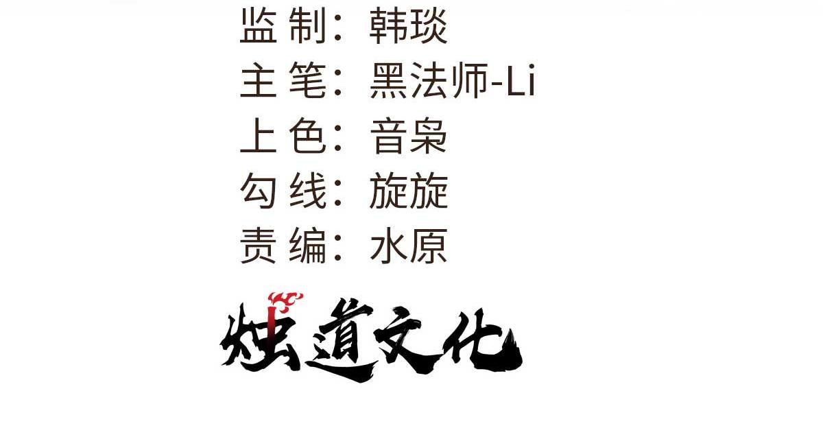 萬古最強宗 - 404 列強竟是我自己(1/4) - 3