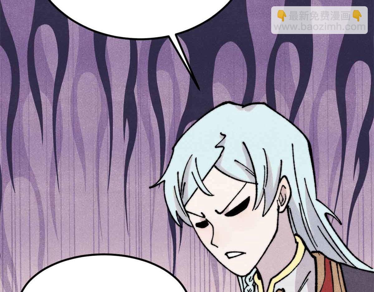 萬古最強宗 - 404 列強竟是我自己(1/4) - 2