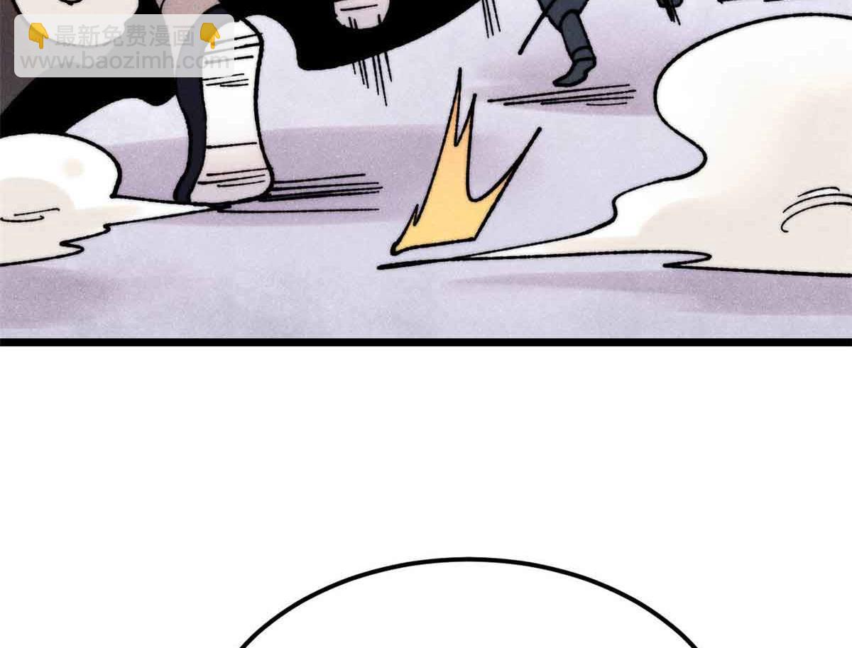 萬古最強宗 - 404 列強竟是我自己(2/4) - 1