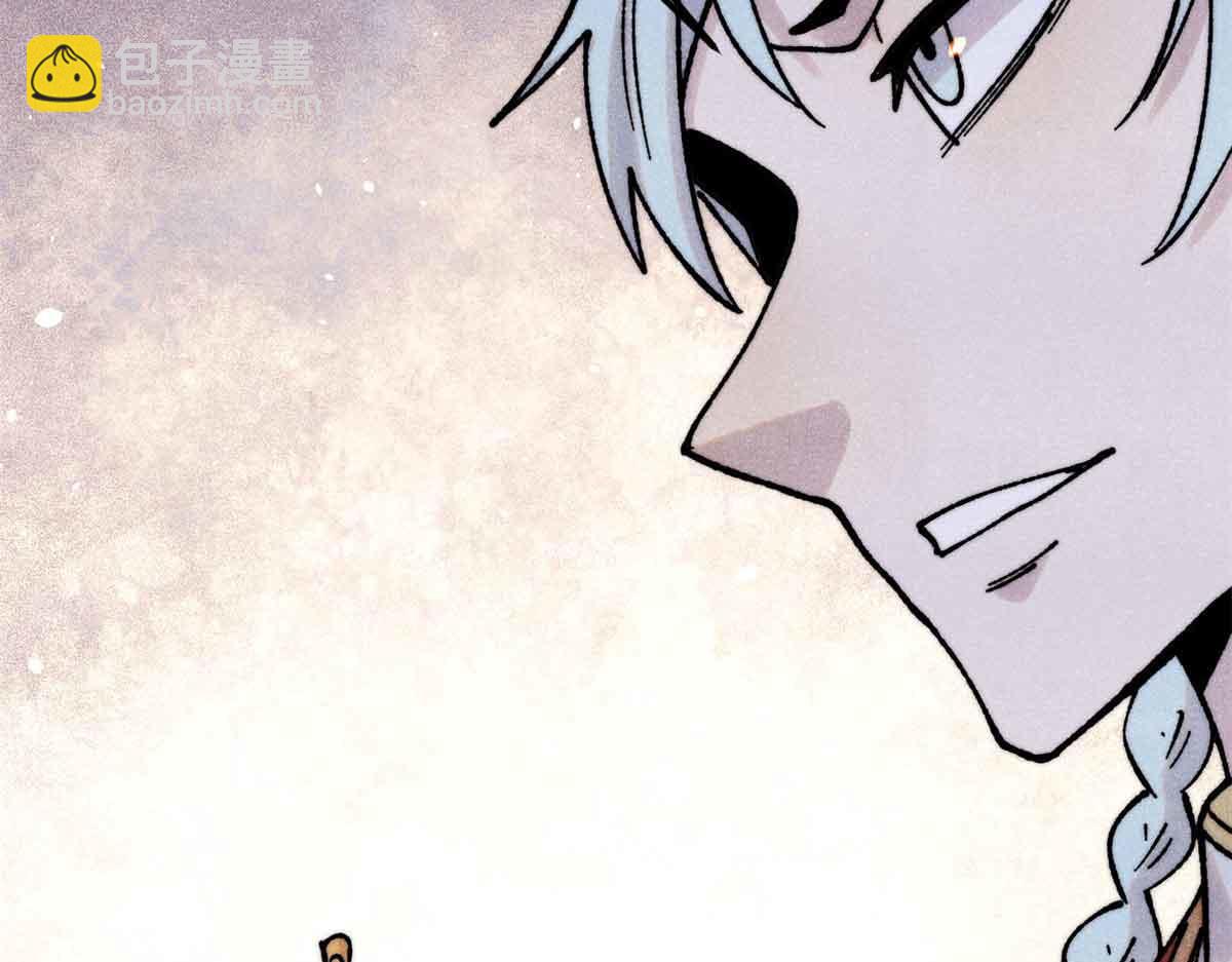 萬古最強宗 - 404 列強竟是我自己(2/4) - 6