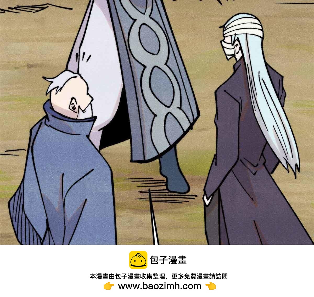 萬古最強宗 - 406 談判專家(2/4) - 6