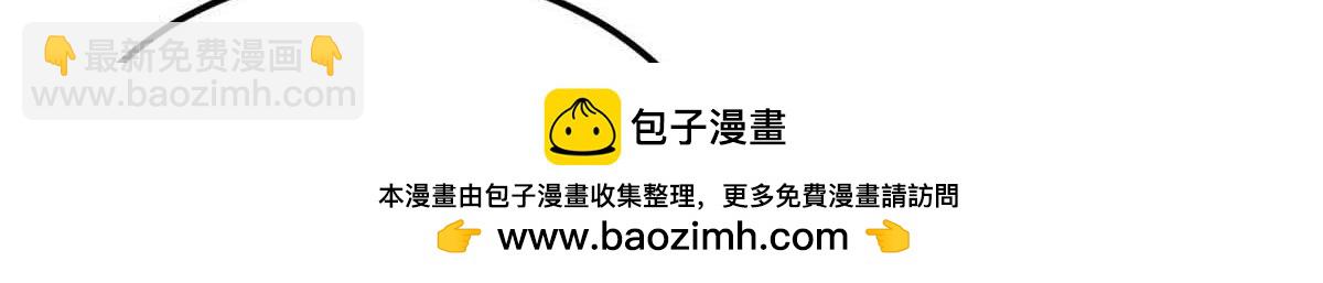 萬古最強宗 - 406 談判專家(3/4) - 6